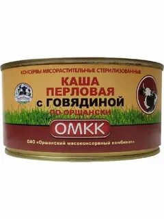 Перловая каша с говядиной