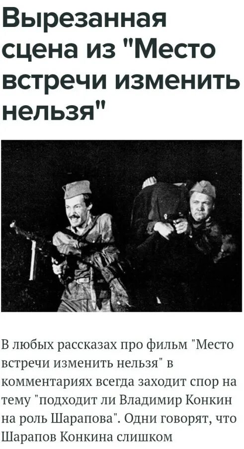 володенька открой я тебя зубами загрызу. шарапов в фильме место встречи изменить нельзя. шарапов у горбатого. место встречи изменить нельзя 4. жеглов и шарапов.