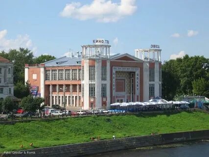 Сегодня сеанс кинотеатр звезда тверь
