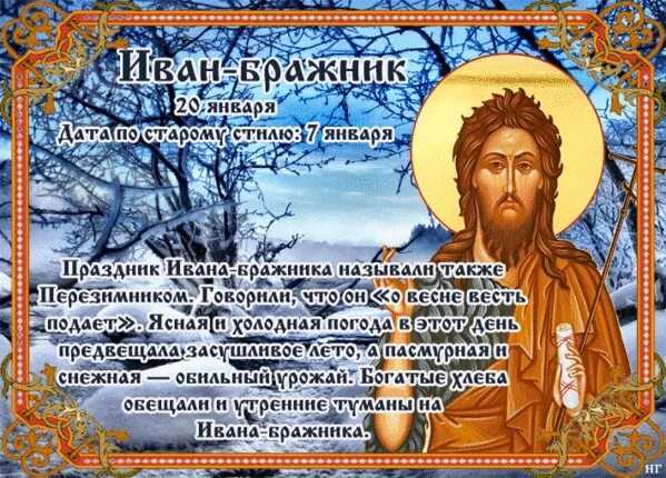 Книга "Православный календарь на 2022 год, 2 экз." - купить книгу ISBN 978-5-422