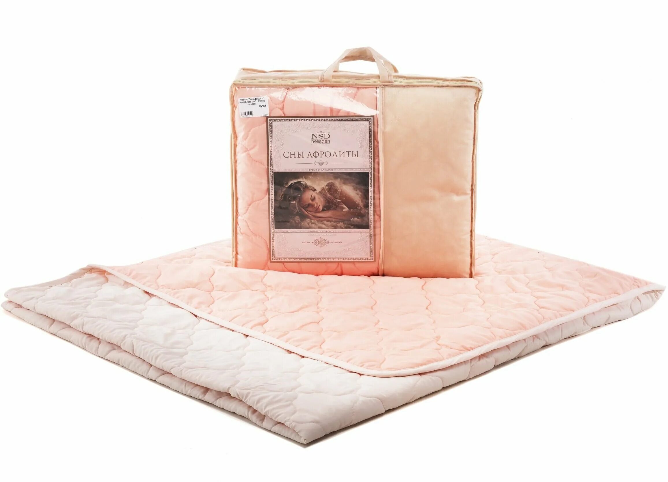 Одеяло афродита легкие сны. Подушка сны афродиты. Сны афродиты. Подушка сны афродиты наполнитель искусственный лебяжий пух. Спящая афродита.