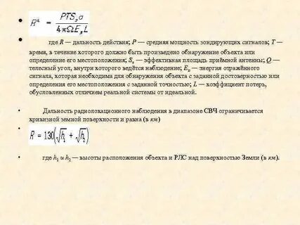 Р среднее