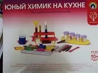 Эксперимент 120