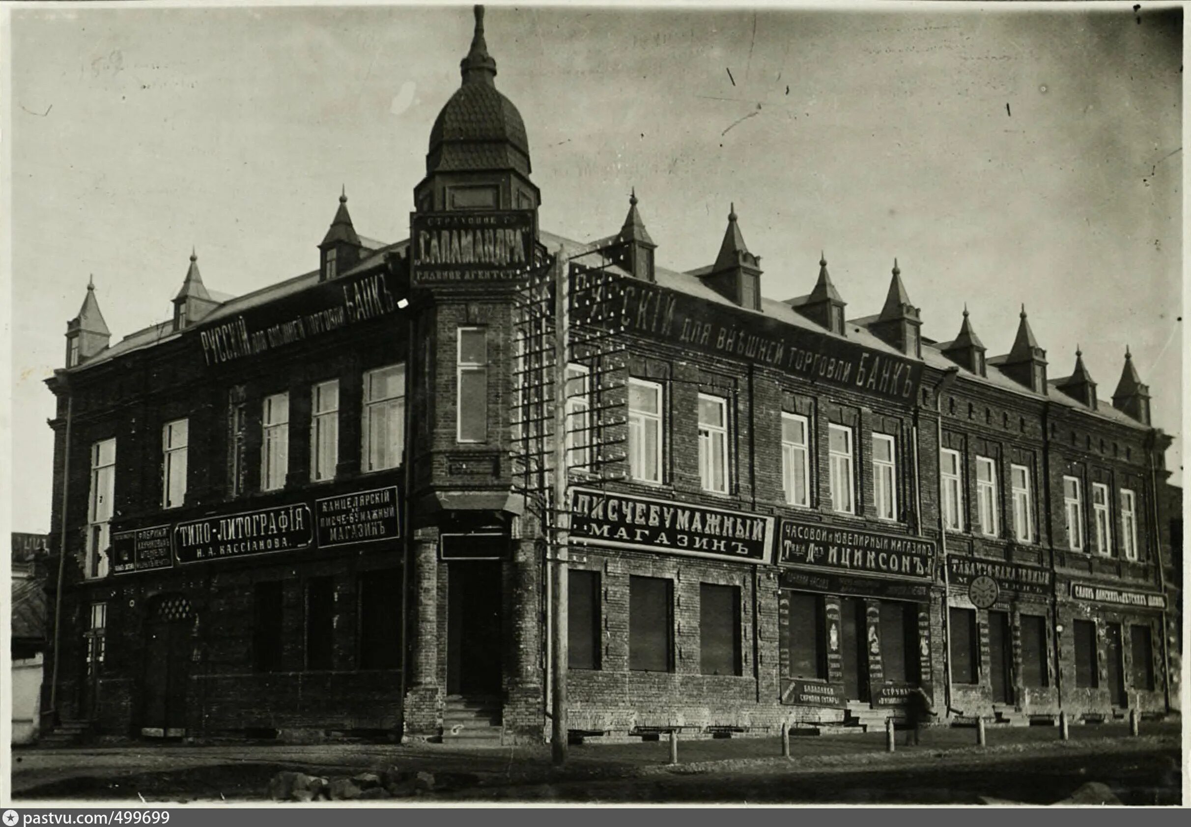 Банк раньше. Гудимовская Новониколаевск. Новониколаевск в 1900-1910. Новониколаевск 1912. Красный проспект г Новониколаевск 1917.