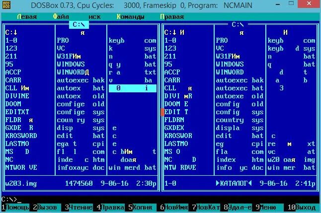 Программа 04 04 21. Каскад программа. dosbox старые игры. арм каскад программа. пак мспв каскад.