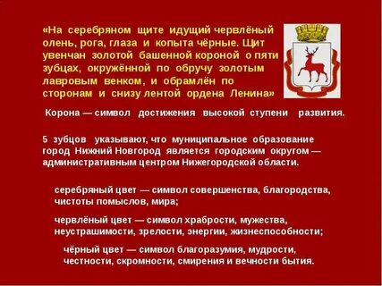 Рассказ нн