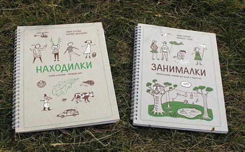 Книга сурова