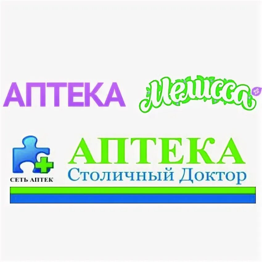 Сеть аптек столица. Аптека столичный доктор. столичный доктор аптека новосибирск.