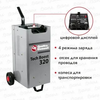 Boost technologies