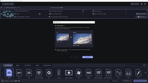 Movavi video suite 2024