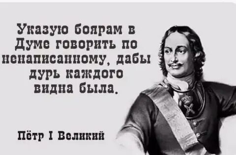 Дабы тем более
