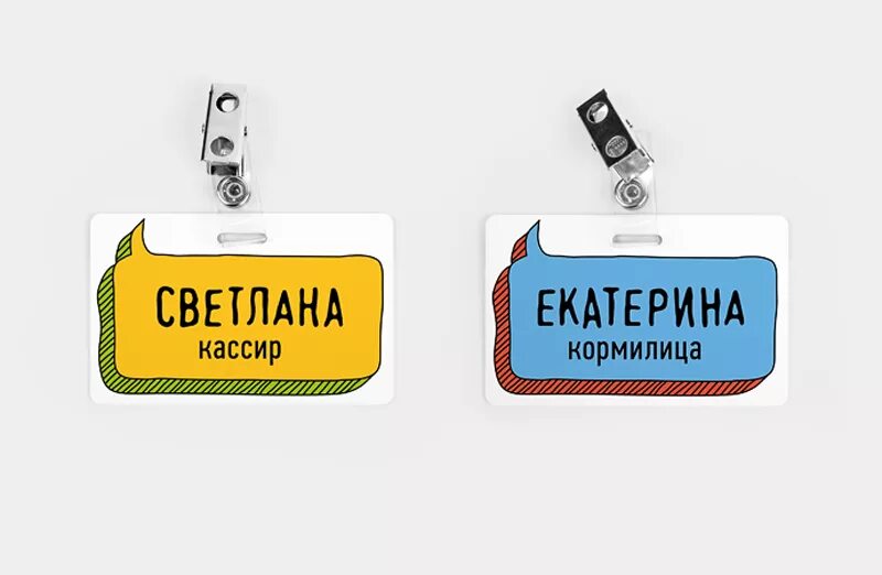 Название бейджа