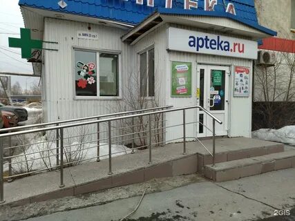 Аптека лекарь