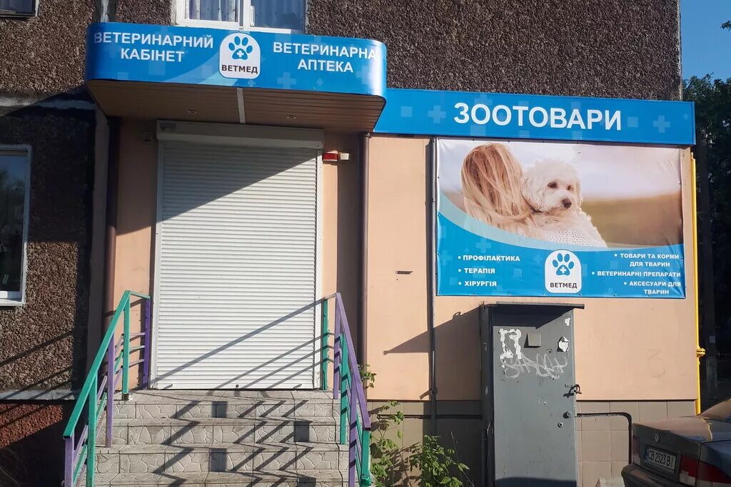 Ветклиники рядом со мной на карте москва