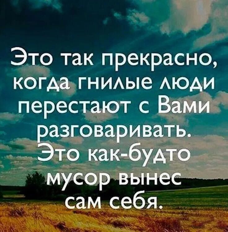 Сильные цитаты со смыслом короткие. Статусы со смыслом. статусы про жизнь. красивые статусы со смыслом. цитаты со смыслом.