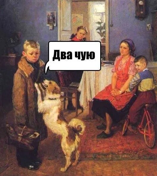 А две можно а три