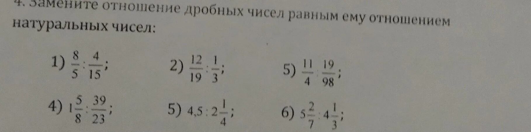 Замените 1 7 числом. Замените 1 7 числом
