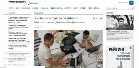 Включи сми