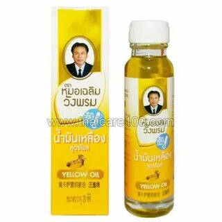Желтое масло