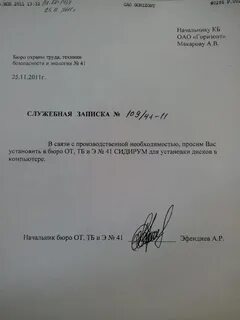 Прошу выделить сумму
