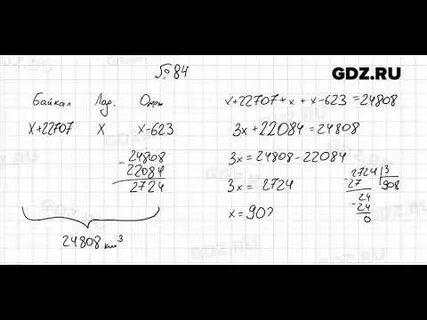 Мерзляк 7 класс номер 1011