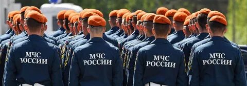 Региональные министерства чрезвычайных ситуаций