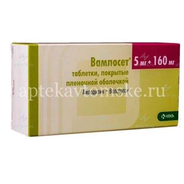 Ко-Вамлосет 10+160+25. Вамлосет 5мг+160мг. Таблетки ко-Вамлосет 10+160+12,5 мг. Вамлосет 160 80. Купить ко вамлосет 10 160 12.5