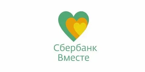 Сбер вместе