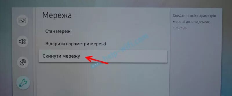 Тв через wifi на телевизоре samsung. Телевизор с курсором. Телевизор самсунг не подключается к вай фай. Самсунг смарт тв перестал подключаться к интернету. Почему телевизор не подключается к wifi.
