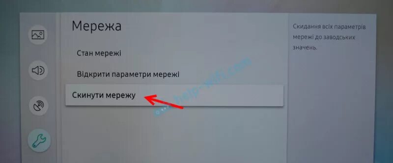 Телевизор самсунг не видит сеть. Телевизор самсунг не подключается к WIFI роутеру. Сброс сети на смарт ТВ самсунг. Нет Wi-Fi на телевизоре самсунг. Как отключить вай фай на телевизоре самсунг.