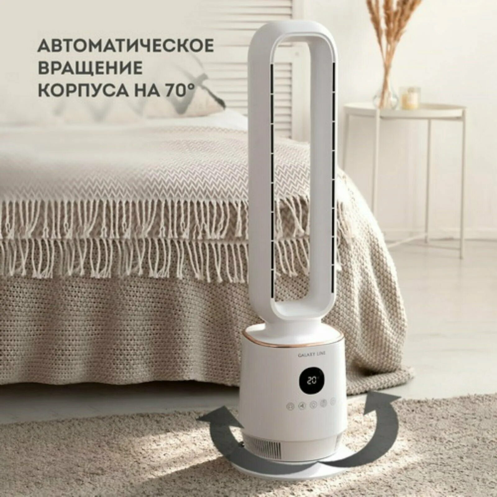Вентилятор galaxy line gl8111. Вентилятор напольный galaxy gl8111 белый. galaxy line вентилятор напольный. вентилятор настольный galaxy line gl8152, шт.