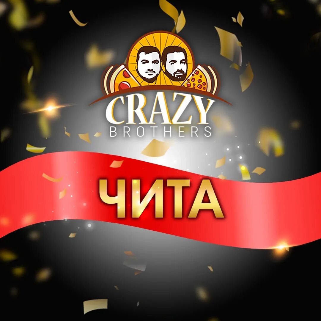 Crazy b. Crazy b. Етырех этажная пицца крэйзи бразерс. Crazy b. Четырехэтажная пицца crazy brothers.