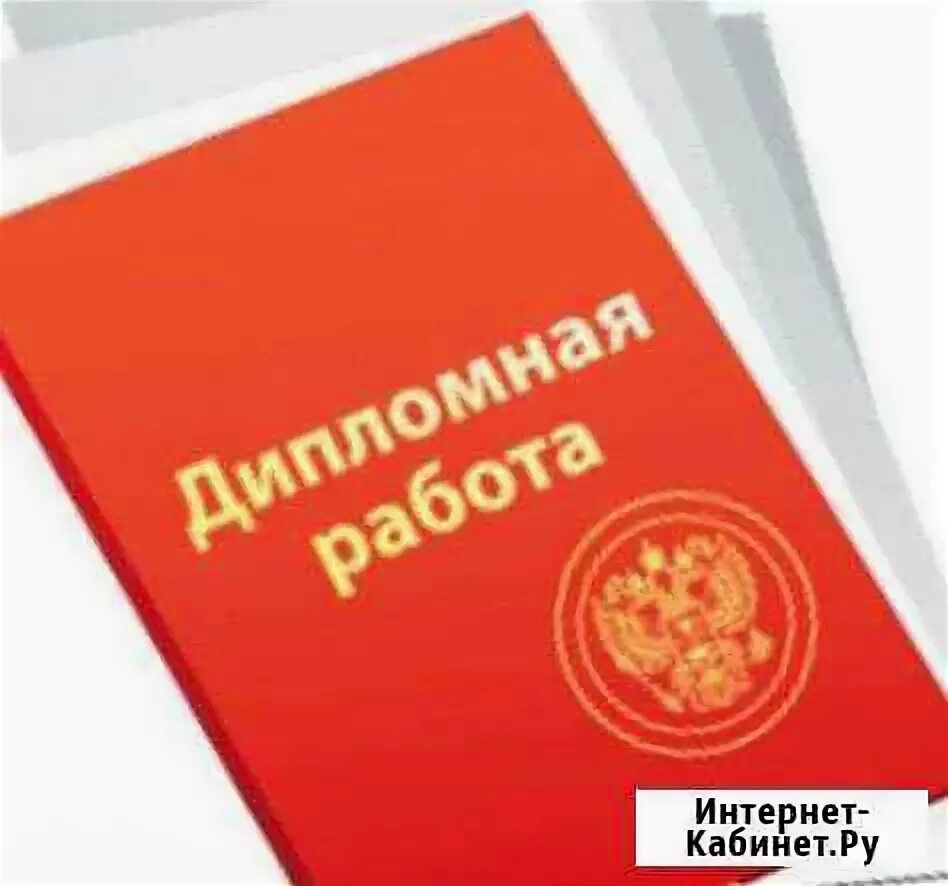 Авито курсовая работа