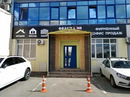 Красноармейская 1 самара