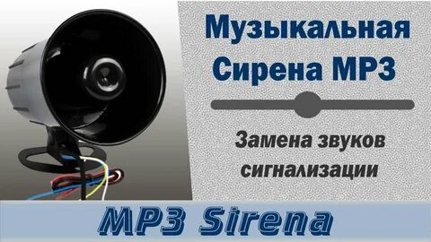 Подключайся говори