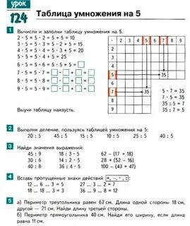 Гейдман математика 2 решебник