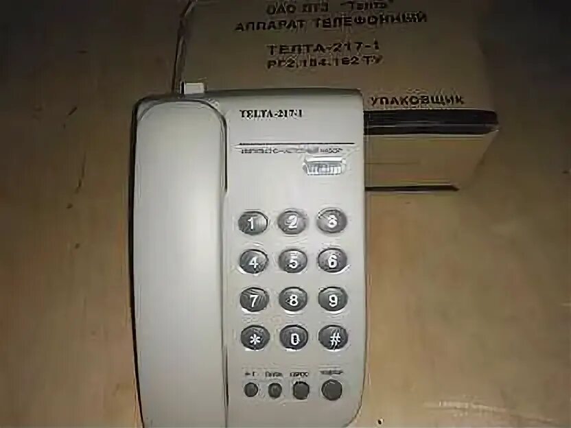 Телта 217