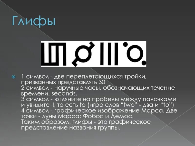 Имя только буквы цифры и знаки подчеркивания. Имя двух символов. Имя с двумя символами. Монограмма. Имя двух символов.