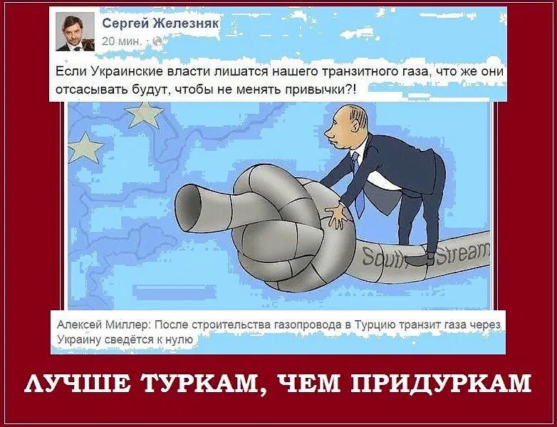 ГАЗ юмор. Шутки про ГАЗ. Демотиваторы про ГАЗ.