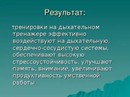 Ножками потопаем ручками похлопаем