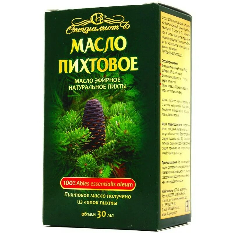 Пихтовое масло 30мл. Масло пихтовое натуральное 100мл. Масло эфирное сибирской пихты "специалист", 30 мл. Эфирное масло пихта 30мл. Пихтовое масло внутрь