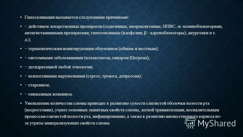 Трудности изучения генетики человека связаны с. Трудности при изучении генетики человека:. Со следующими причинами. Со следующими причинами. Предпринимательский потенциал в россии.