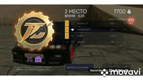 Tuning много денег последняя версия