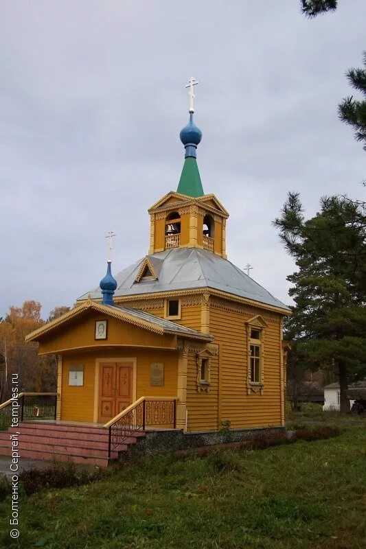 Село в тогучинском районе