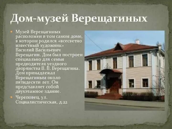 Дата основания череповца