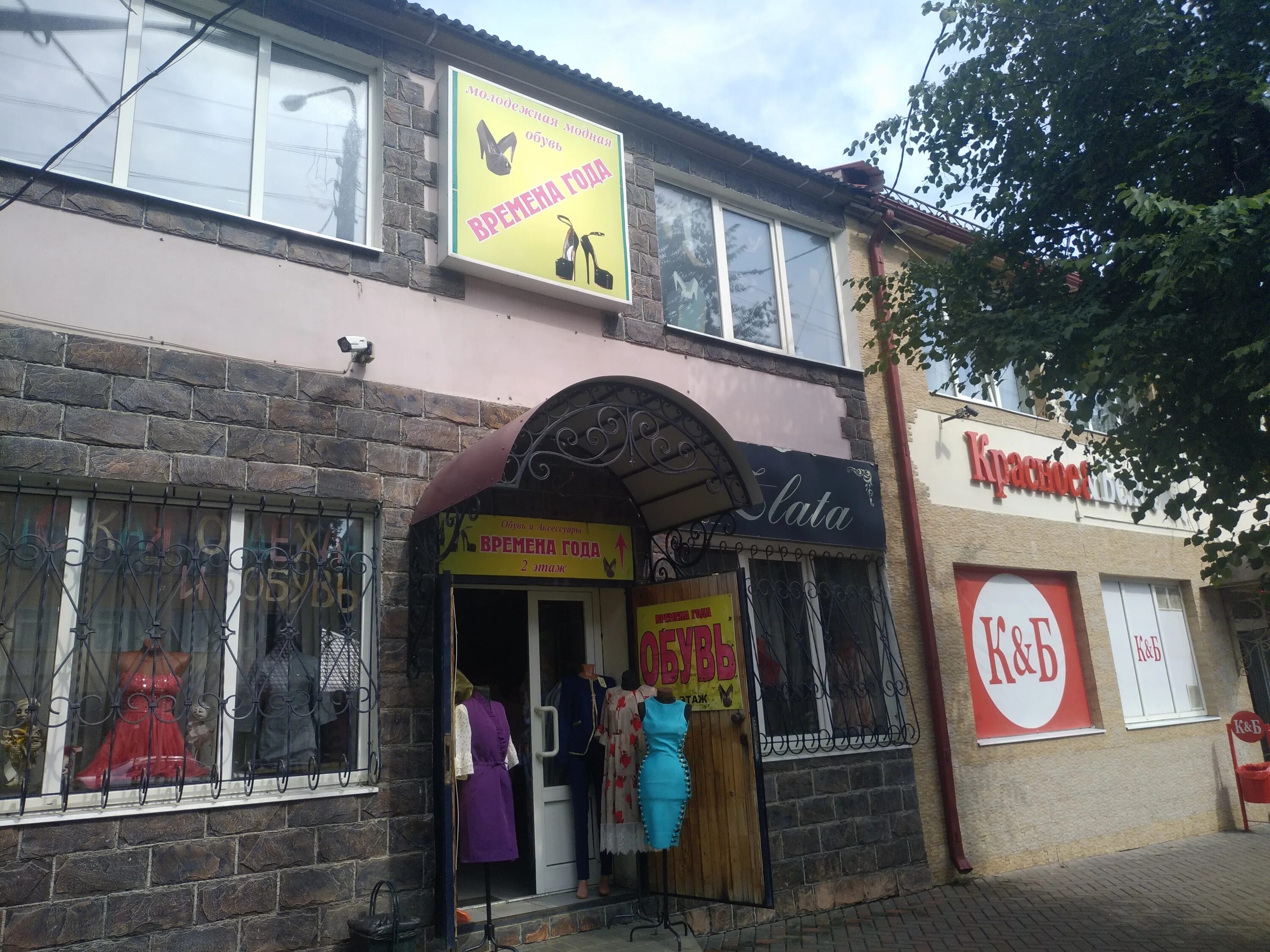 проспект ленина 33 клинцы. кюстендилская 23 клинцы. клинцы ленина 33. клинцы ленина 33. г клинцы проспект ленина 33.