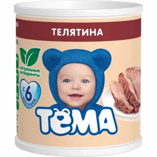 Тема мясной