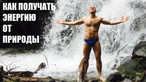 Как достичь видео