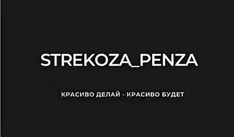Проспект победы 97 пенза. Лазер про пенза. Проспект победы 113 пенза бристоль. Проспект победы 97 пенза. Strekoza penza просп победы 97 отзывы.