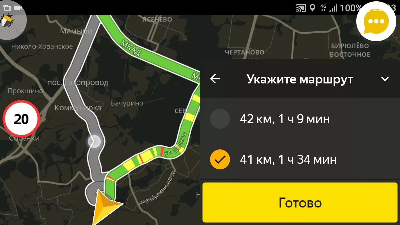 Таксист с навигатором. Приложения для автомобилистов. Навигатор сайджик. Навигатор такси. Навигатор яндекс такси.